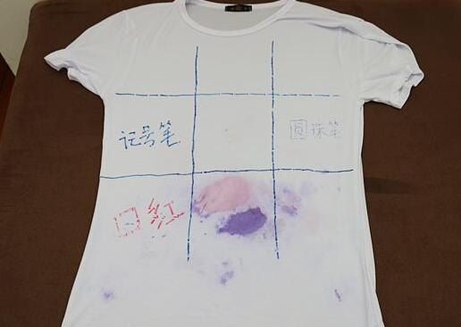 北京(jing)傢(jia)政(zheng)公(gong)司(si)衣服筆(bi)汚漬(zi).jpg